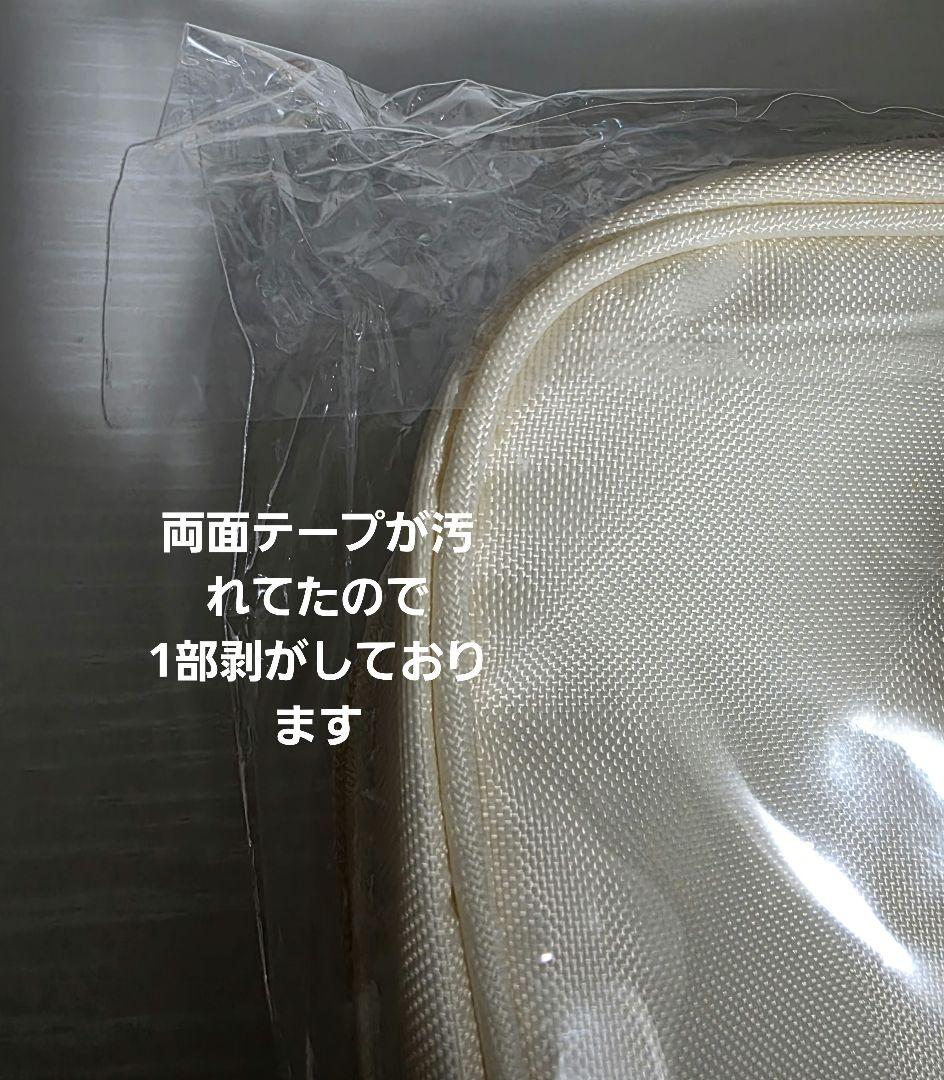 落合希来里　きらくまとお出かけポーチ