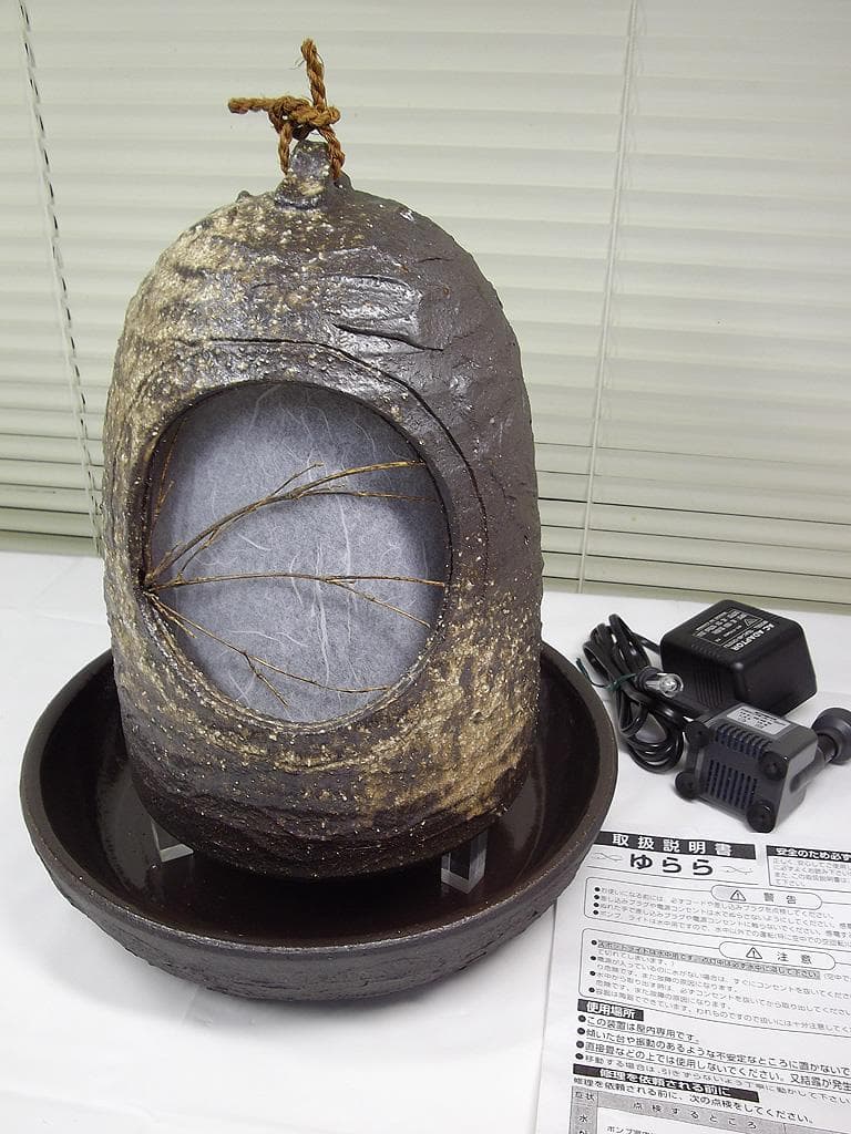 信楽焼 電動つくばい ゆらら 和風照明 噴水