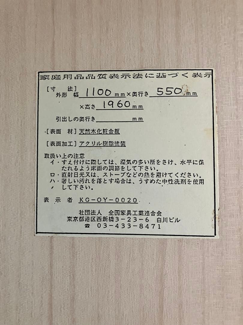 木製洋服ダンス(3枚扉)