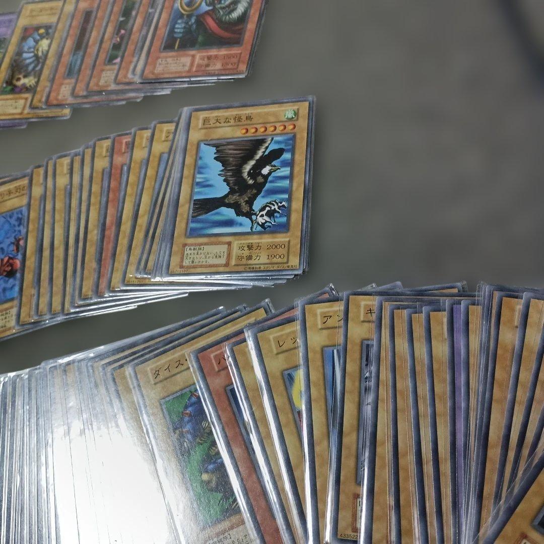 遊戯王　初期ノーマル　スタジオダイス版　美品、良品