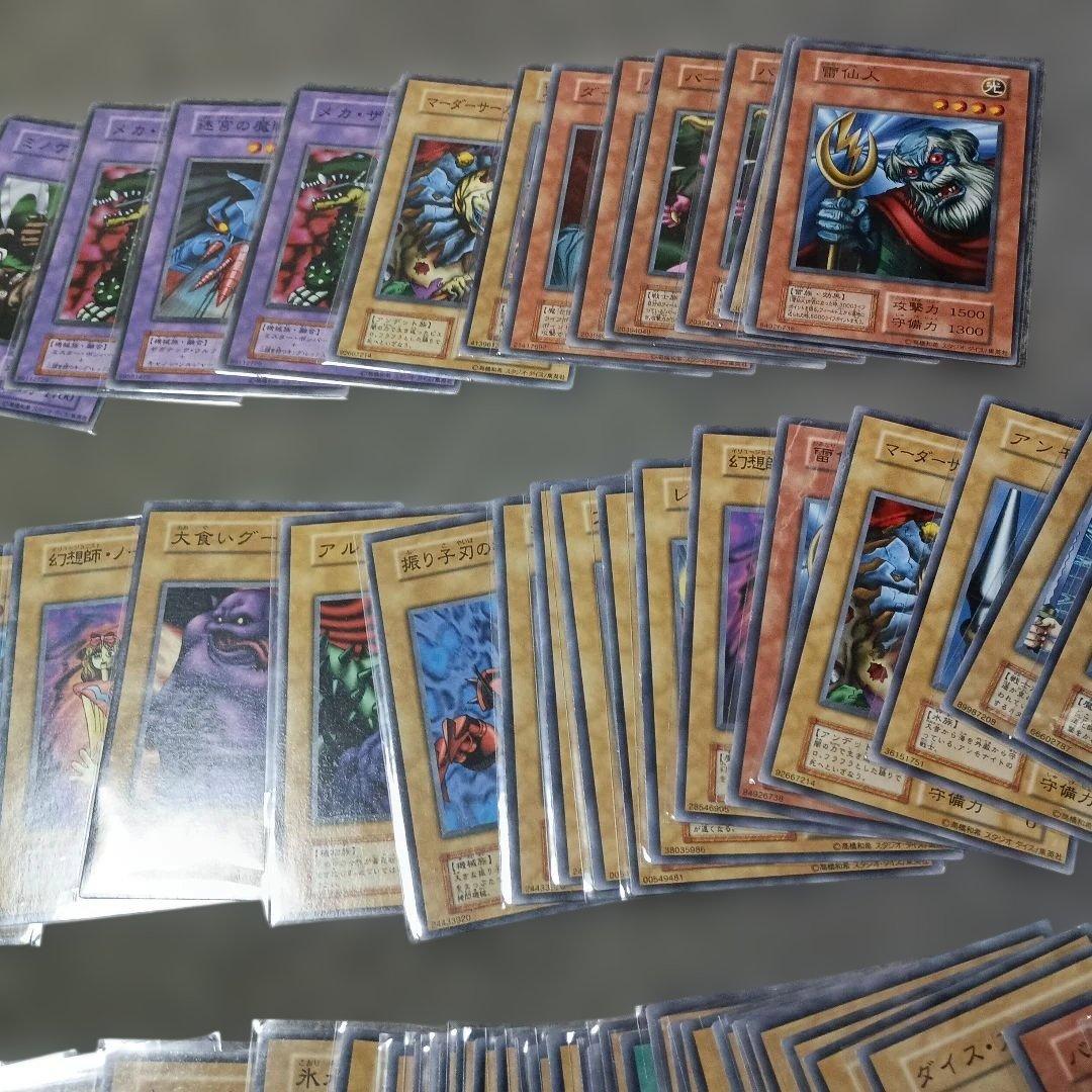 遊戯王　初期ノーマル　スタジオダイス版　美品、良品