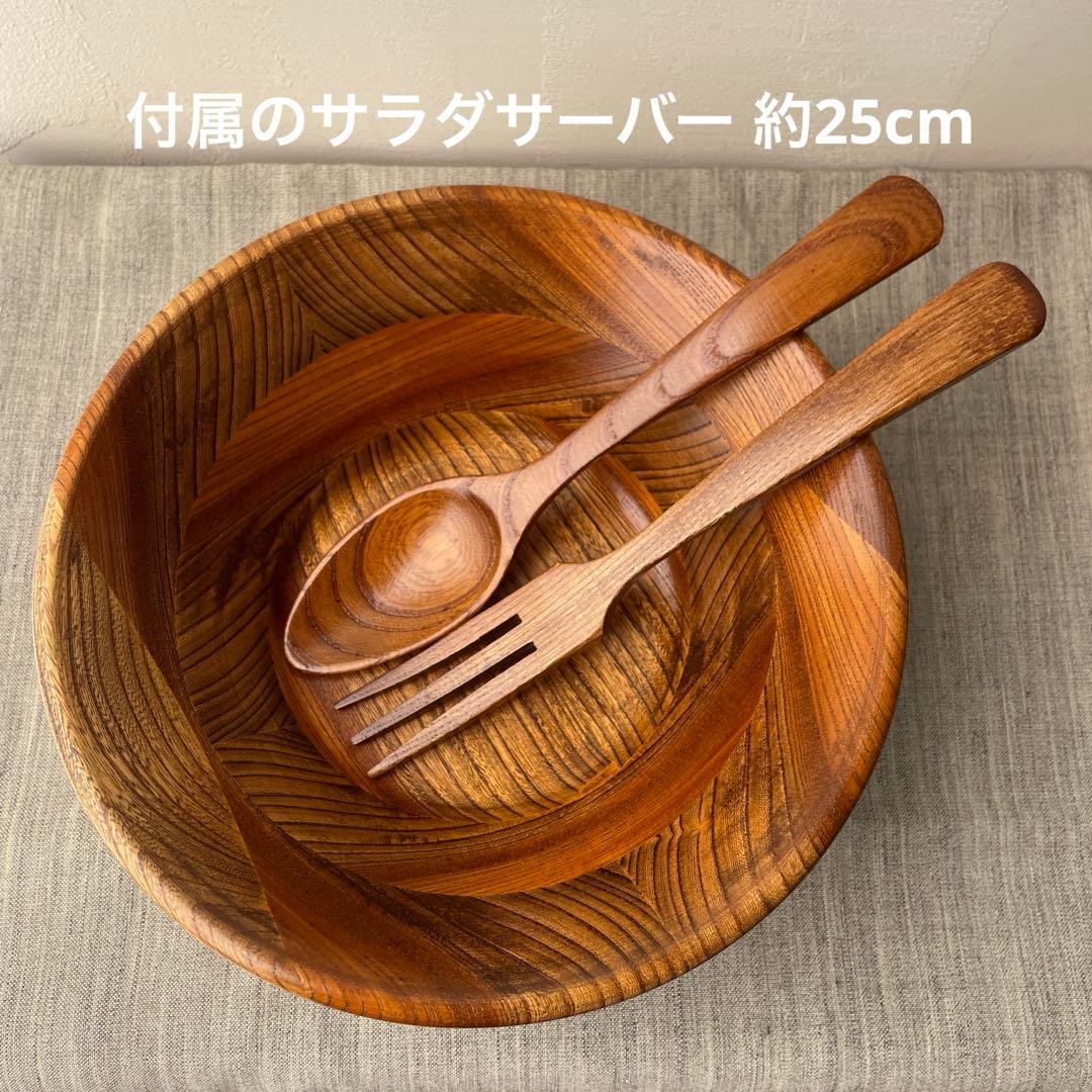 木製　寄木細工　サラダボウル　小田原　銘木　大型　フルーツボウル　盛り籠