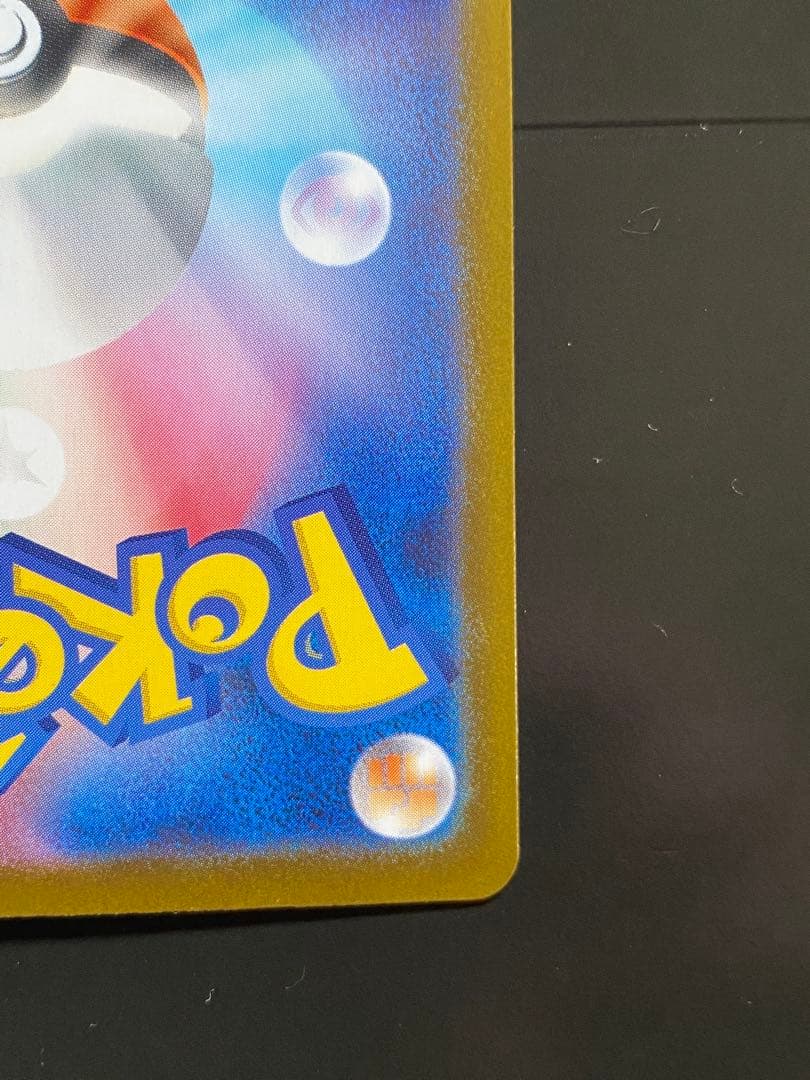 【トーマス】イーブイ　AR スタートデッキ　755/742