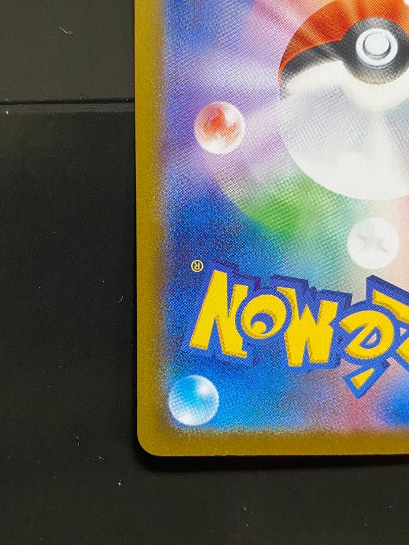 【トーマス】イーブイ　AR スタートデッキ　755/742