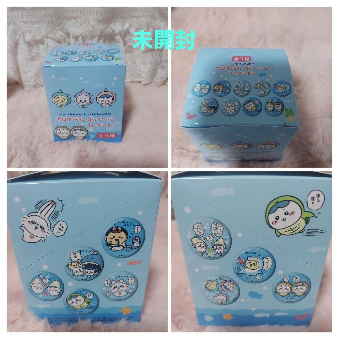 ちいかわ　缶バッチまとめ売り　未開封箱入り 1部開封済み　5箱