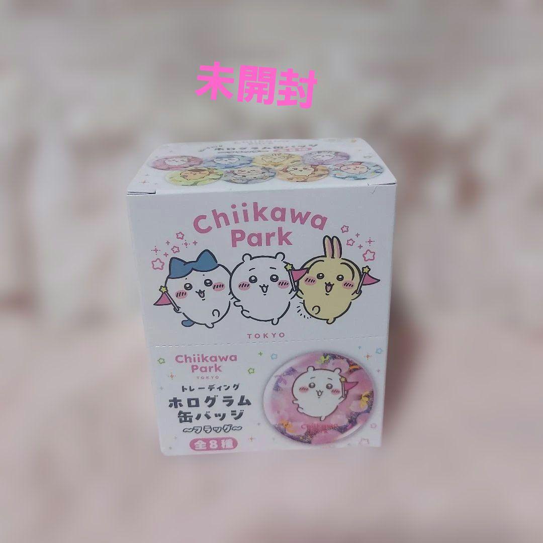 ちいかわ　缶バッチまとめ売り　未開封箱入り 1部開封済み　5箱