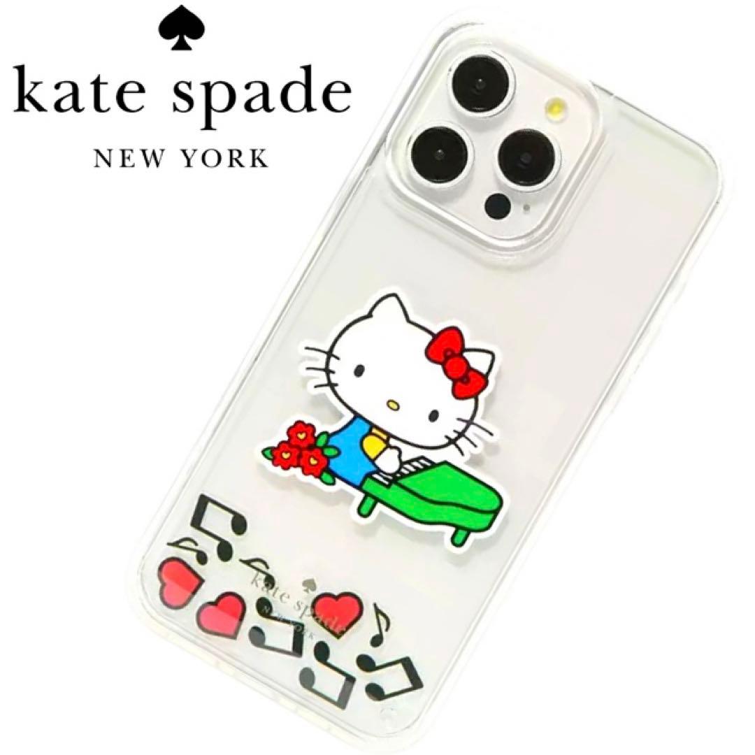 ケイトスペード × キティ iPhone 16 Pro Max ケース