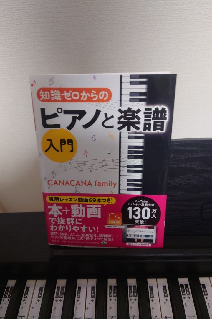 Carina 電子ピアノ 88鍵盤 キーボード ペダル付 スタンド　イスセット
