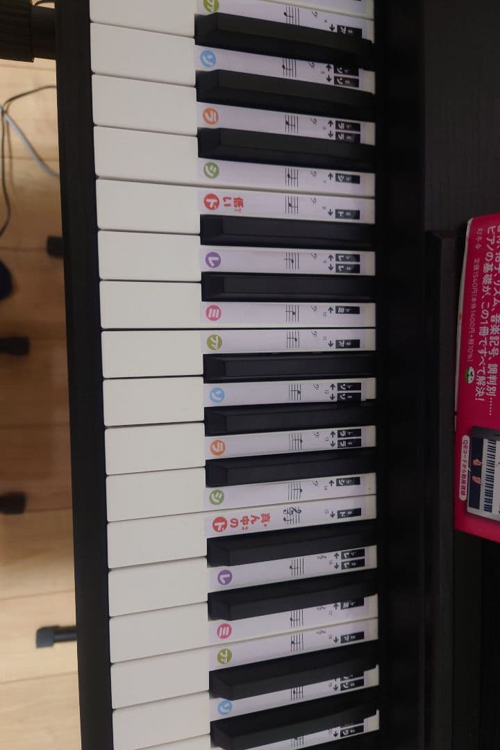 Carina 電子ピアノ 88鍵盤 キーボード ペダル付 スタンド　イスセット