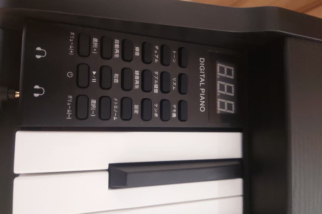 Carina 電子ピアノ 88鍵盤 キーボード ペダル付 スタンド　イスセット