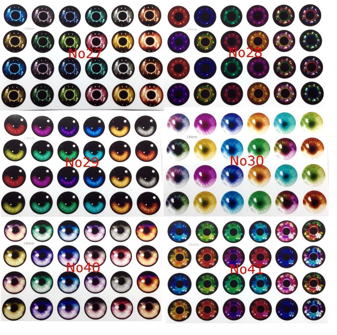 光沢紙アイシートオーダー用ページB23