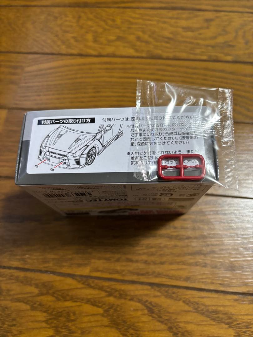 トミカリミテッド　ビンテージネオ　GT-R パトロールカー