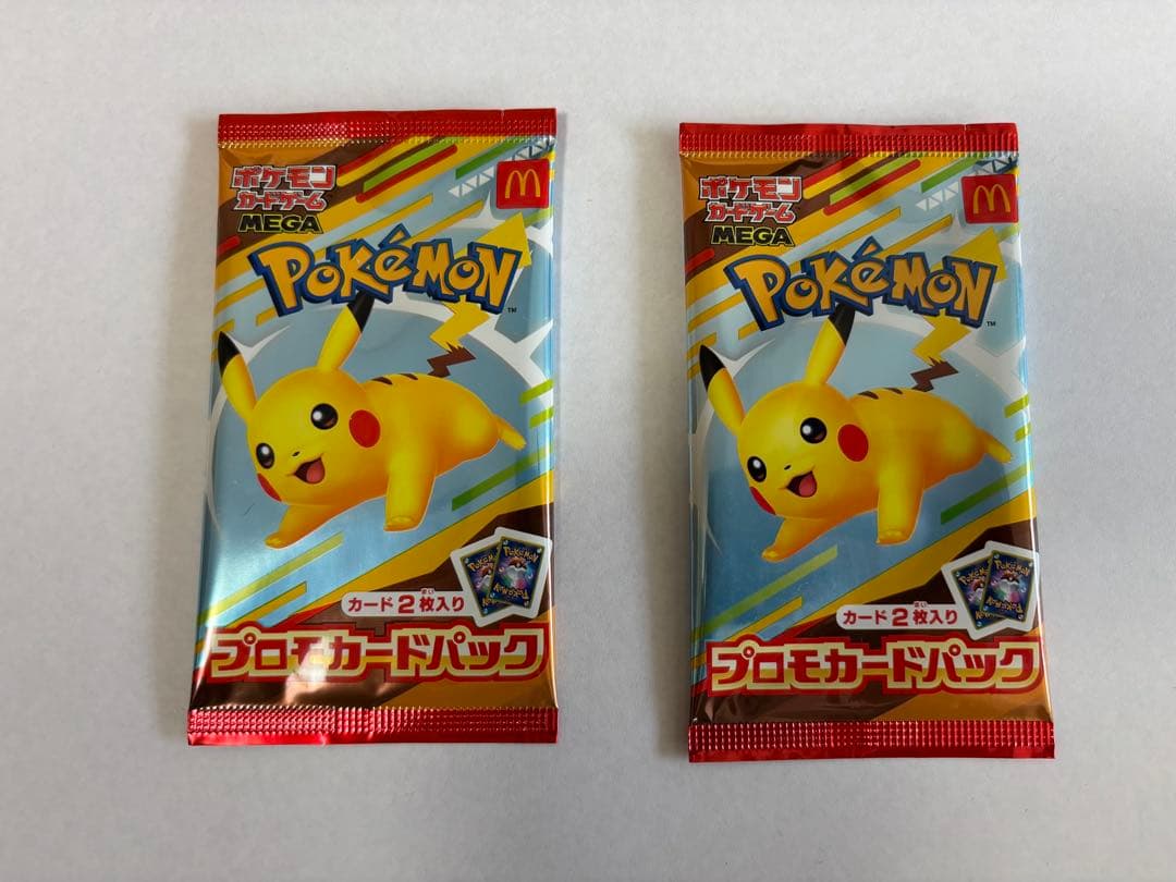 マクドナルド　ポケモン プロモカードパック 2枚入り　2パックセット
