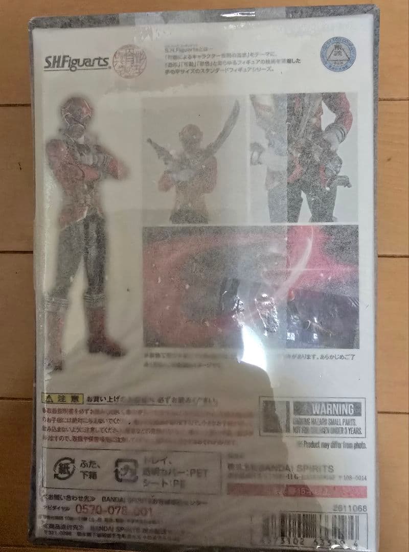 S.h.Figuarts ゴウカイレッド
