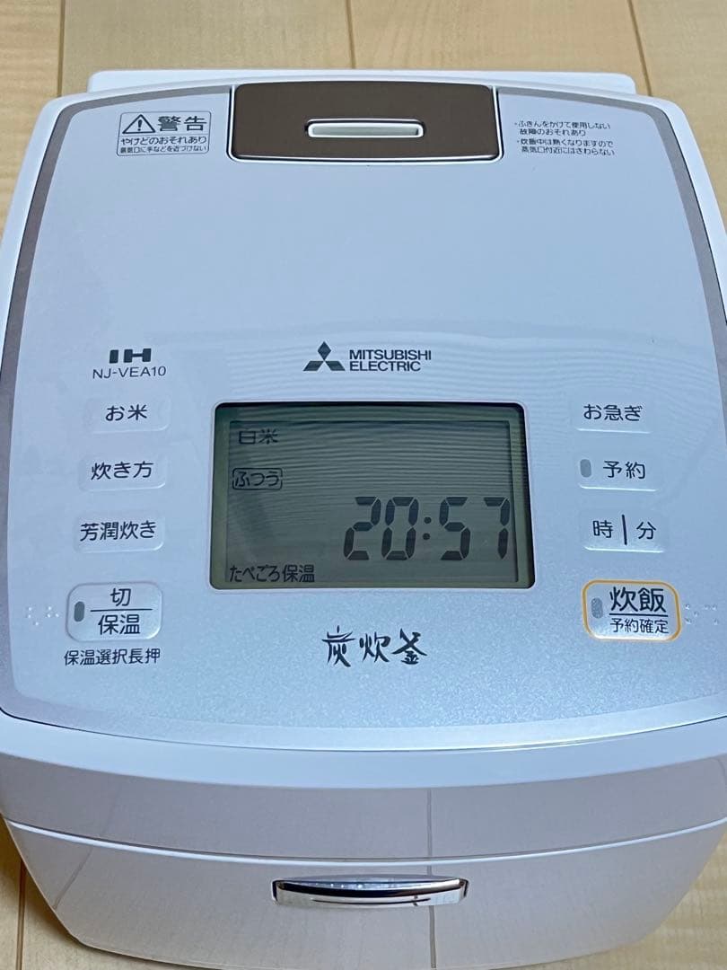 MITSUBISHI 三菱 炊飯器 NJ-VEA10-W 22年製