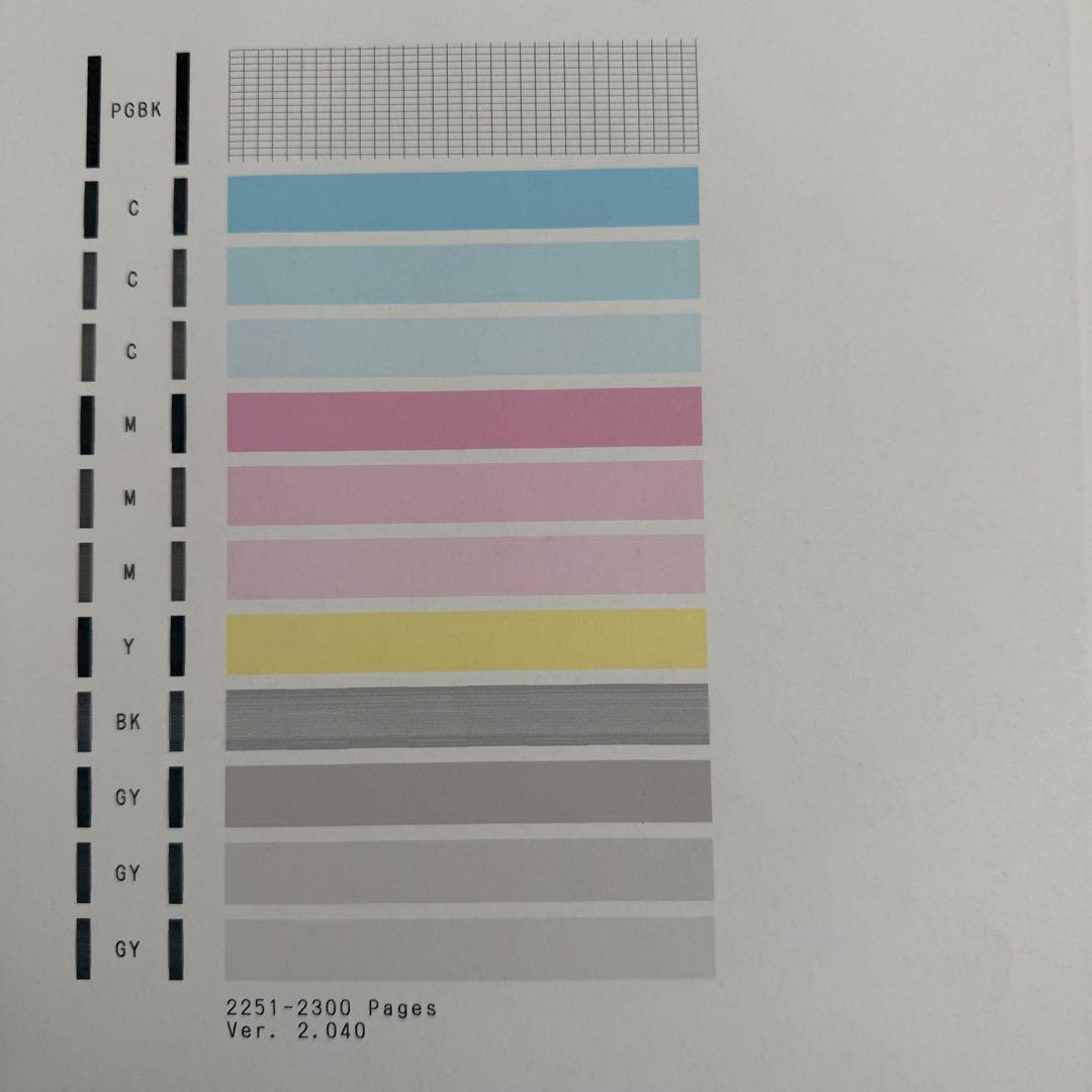 Canon キヤノン インクジェット複合機 MG7730 アトリエ