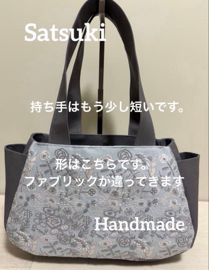 オーダー　ハンドメイド　ミナペルホネン　ruusu ライトグリーン　バッグ大