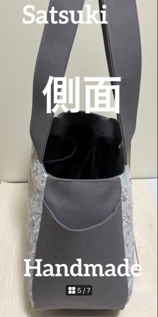 オーダー　ハンドメイド　ミナペルホネン　ruusu ライトグリーン　バッグ大