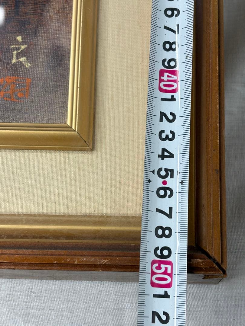 「剣岳」　榎本良一　絵画　油彩画　風景画　額装　共シール