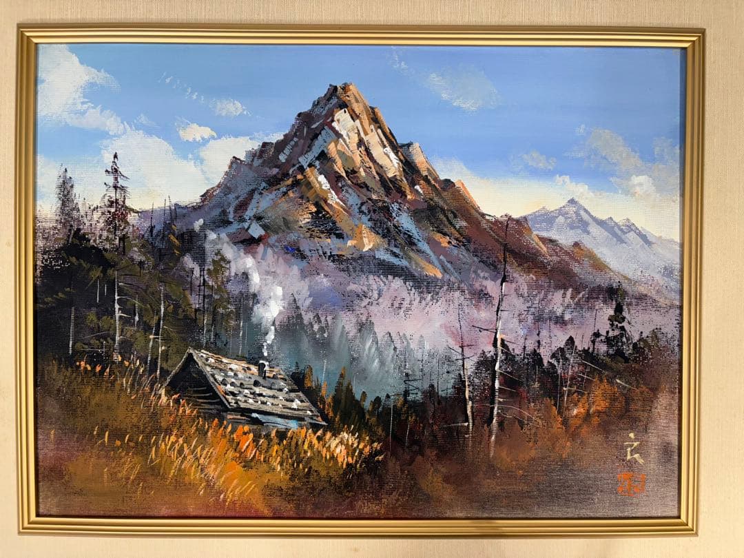 「剣岳」　榎本良一　絵画　油彩画　風景画　額装　共シール