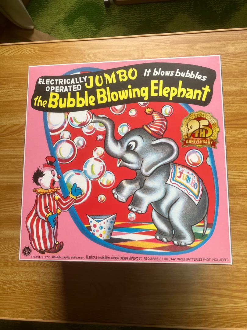 象のシャボン玉吹きのおもちゃ