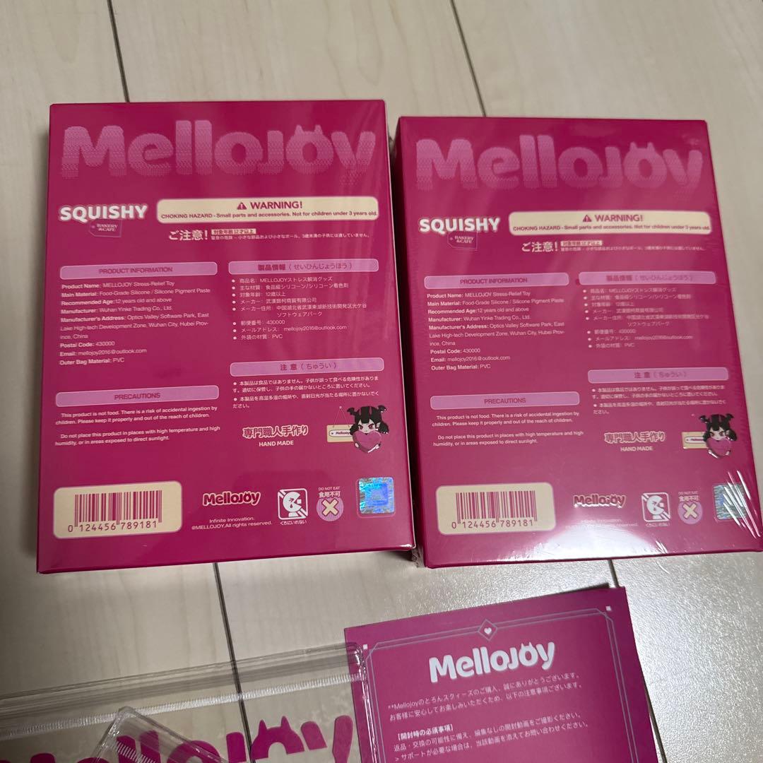 【２個セット】メロジョイスクイーズ♡バタークリームチーズ♡もちもちもち