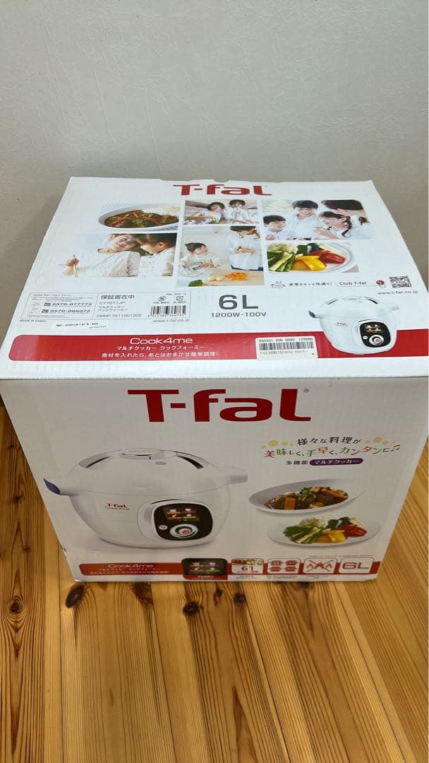 T-fal Cook4me 電気圧力鍋 6L