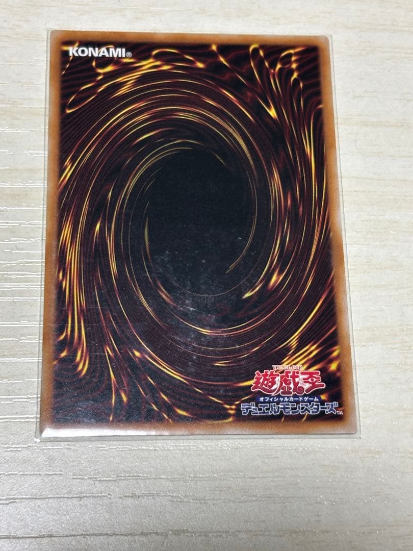 マルチャミーフワロス プリズマティック・シークレットレア