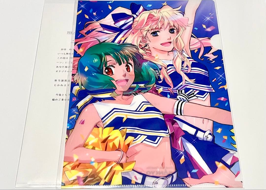 【抽選当選品】 FEVER マクロスF クリアファイル ランカ シェリル 非売品