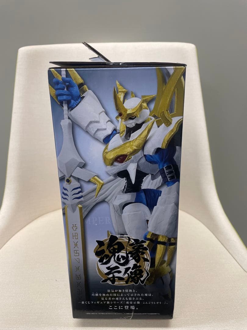 ★最終値下げ★【最安値】一番くじ デジモン B賞 インペリアルドラモン 魂豪示像