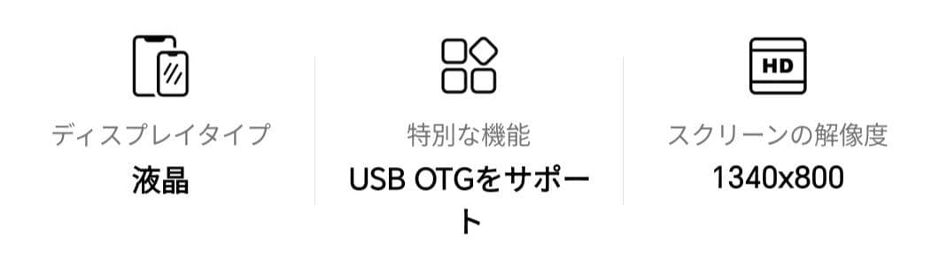 pa　Teclast P50 Mini 8.7インチ タブレット　ケース付