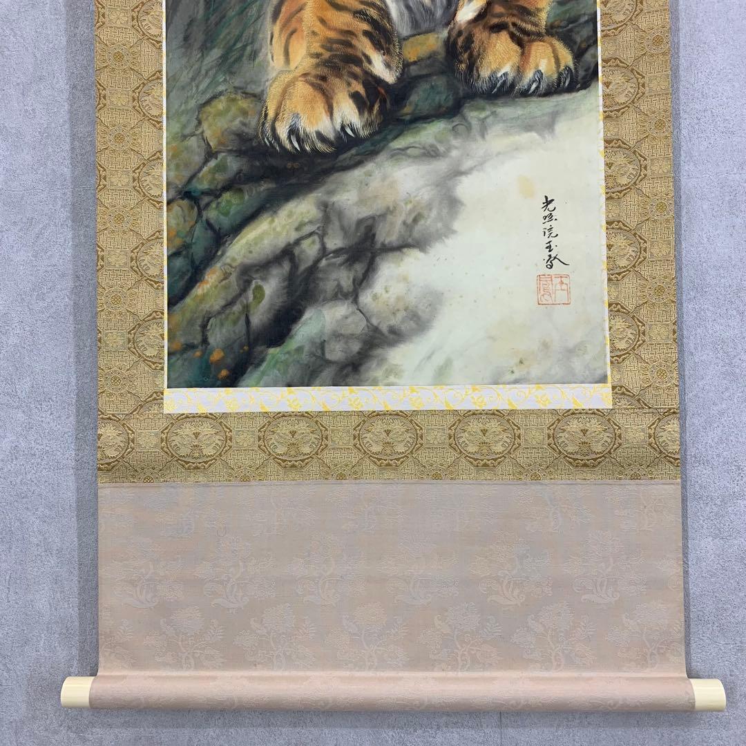 F-2 掛軸 堀江玉鳳 猛虎 共箱 二重箱仕立 太巻き 寅 魔除け 縁起