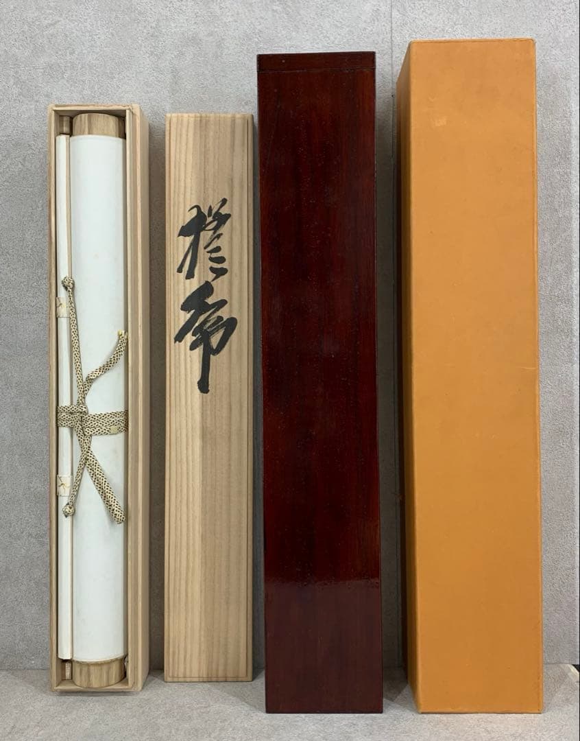 F-2 掛軸 堀江玉鳳 猛虎 共箱 二重箱仕立 太巻き 寅 魔除け 縁起