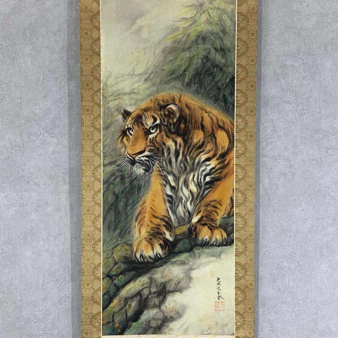F-2 掛軸 堀江玉鳳 猛虎 共箱 二重箱仕立 太巻き 寅 魔除け 縁起
