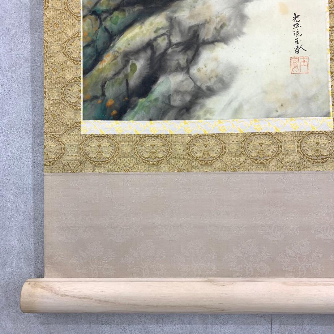 F-2 掛軸 堀江玉鳳 猛虎 共箱 二重箱仕立 太巻き 寅 魔除け 縁起