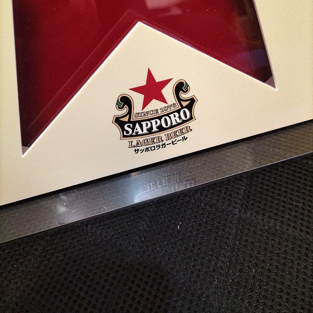 レア　新品未開封　非売品サッポロラガービール　ディスプレイ　王冠サイン　飾り