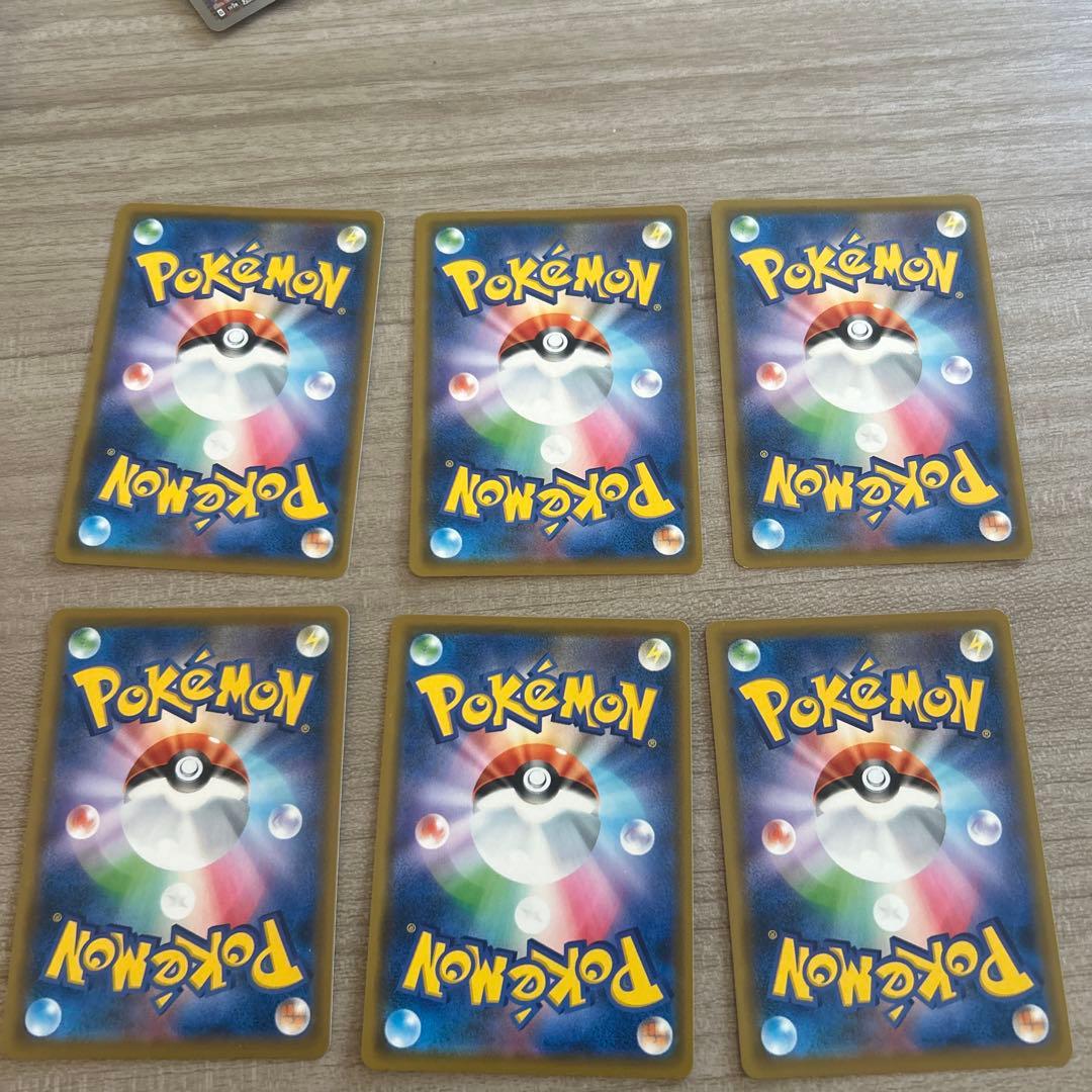 レシラム＆ゼクロムGX ソルガレオ　ルナアーラドリームリーグ 036/049