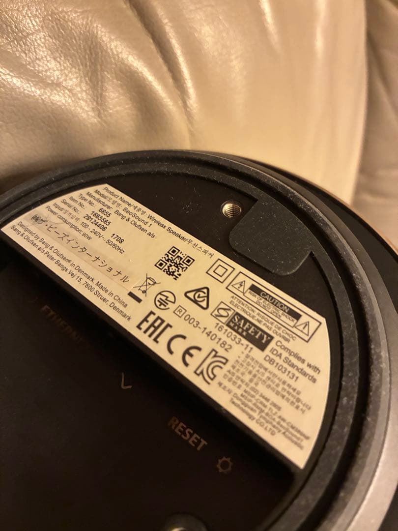 RGT　B&O バングアンドオルフセン ベオサウンド1 beosound1