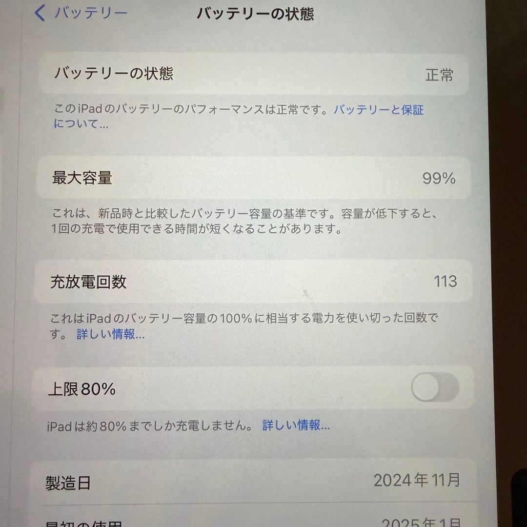 iPad Air M2 11インチ WiーFi 128GB ブルー 本体