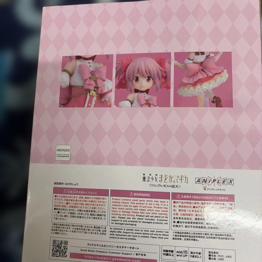 まどか⭐︎マギカ 1番くじ　Aシャツ　フィギュア