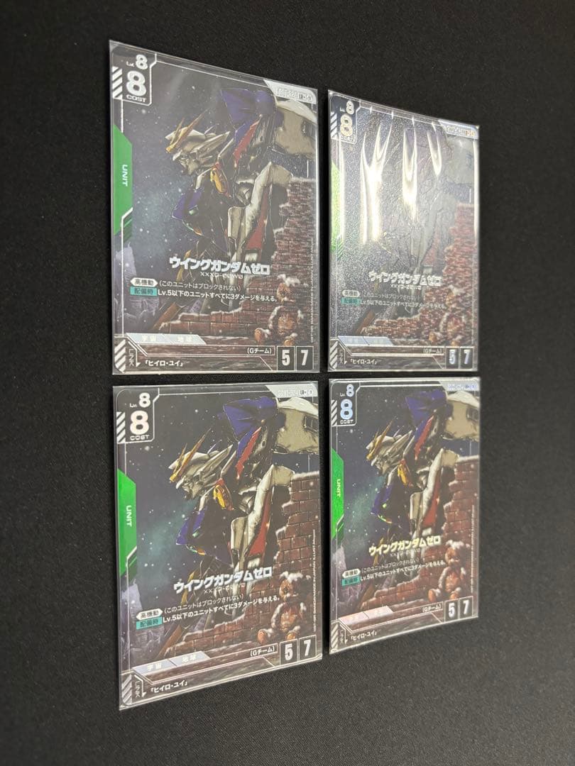 ガンダムカードゲーム ウィングガンダムゼロ LR+ パラレル 4枚