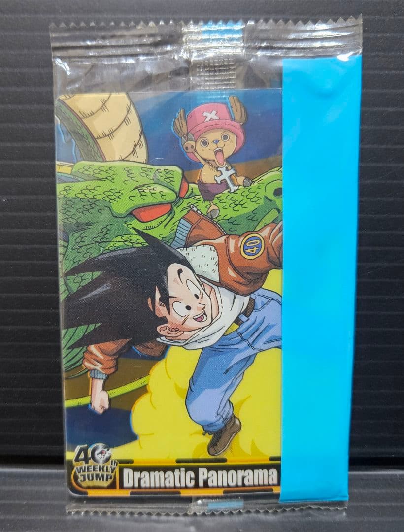 ジャンプ40周年　ドラゴンボール×ワンピース　ウエハースカード