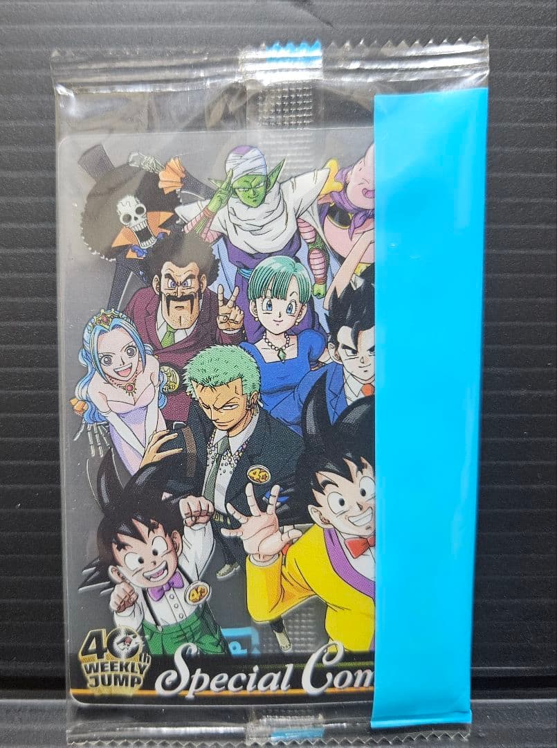 ジャンプ40周年　ドラゴンボール×ワンピース　ウエハースカード