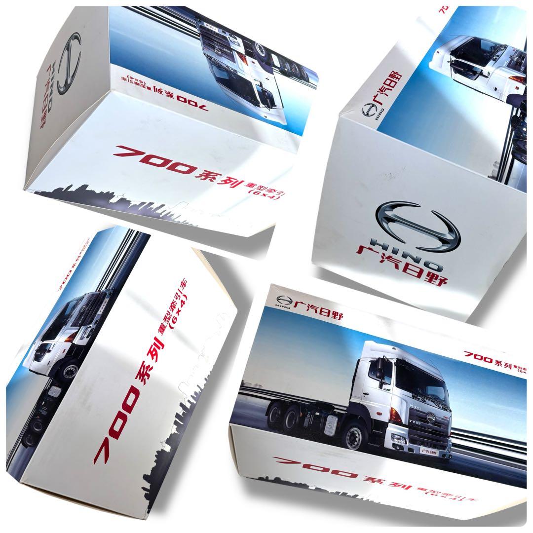 1/24 日野プロフィア トレーラーヘッド デコトラベース 精密完成品 希少