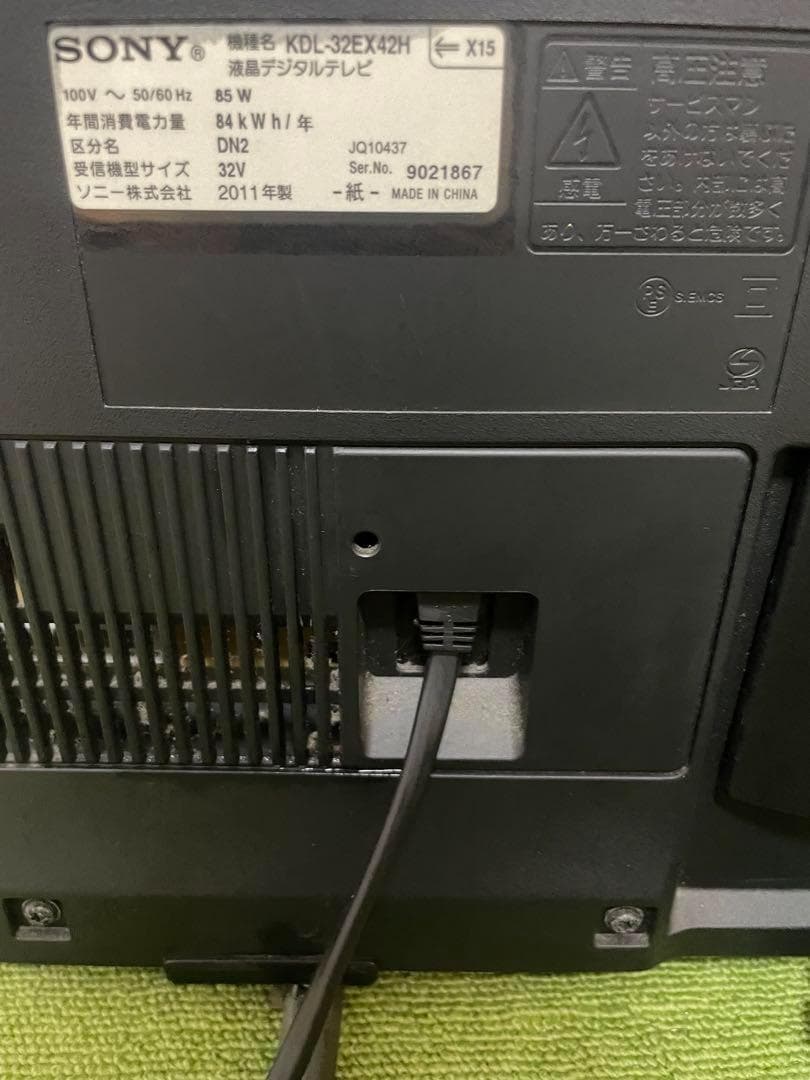 HDD内蔵 録画機能搭載 LED液晶テレビ 32V型 SONY BRAVIA