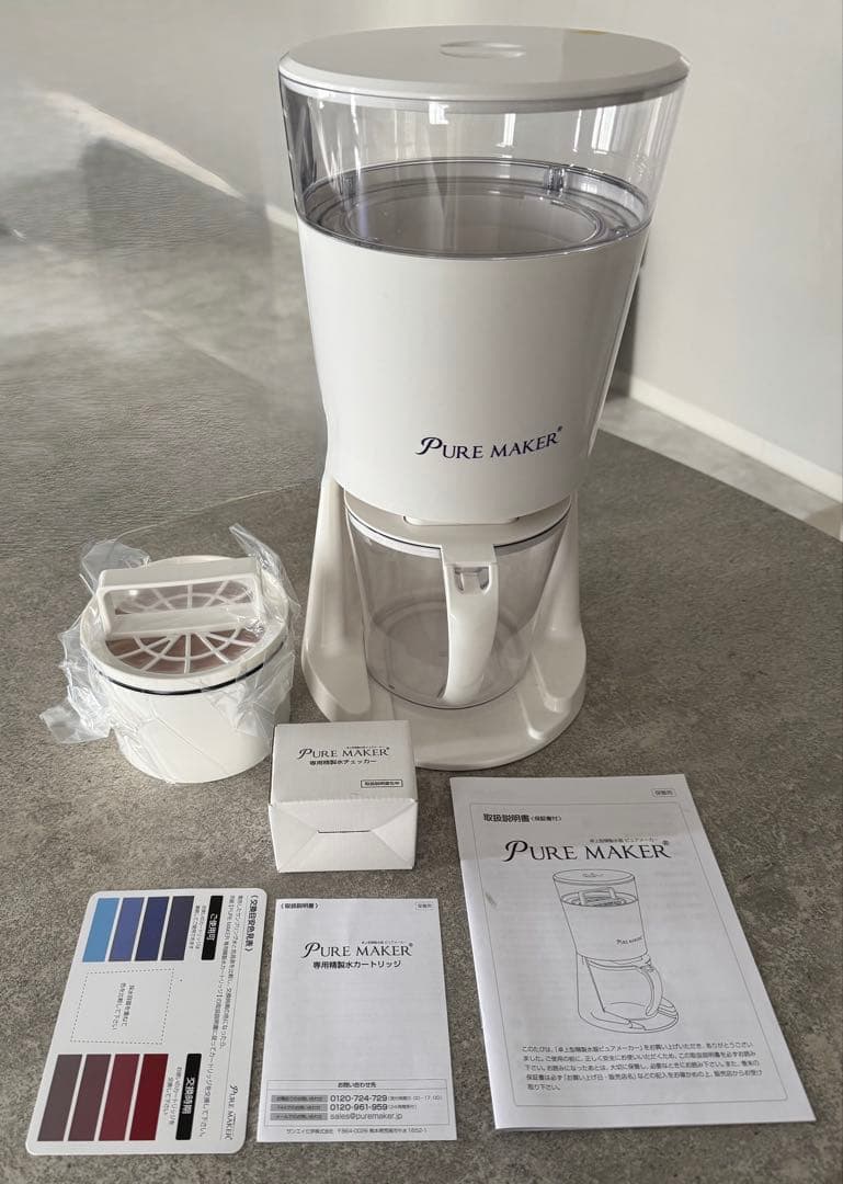 新品★精製水生成機 PURE MAKER 浄水器 フィルター付き エステサロン