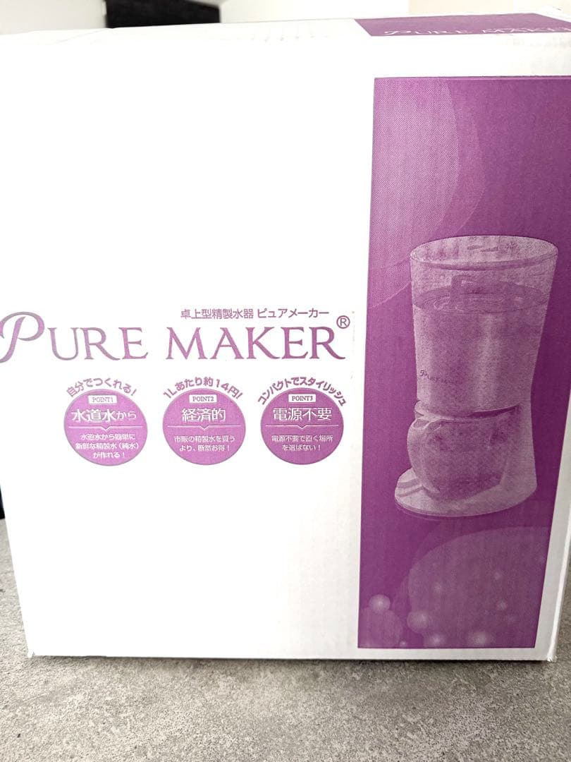 新品★精製水生成機 PURE MAKER 浄水器 フィルター付き エステサロン