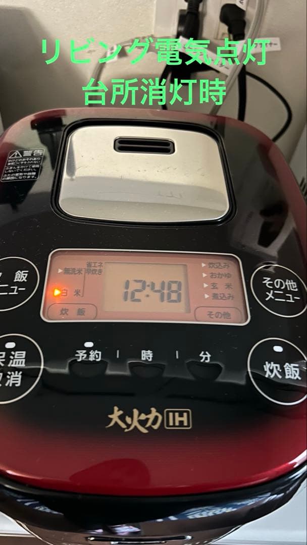 2020年式★アイリスオーヤマ大火力 銘柄炊き 5合炊き JRC-IE50-B