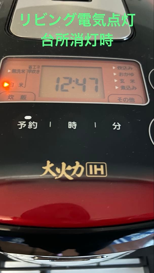 2020年式★アイリスオーヤマ大火力 銘柄炊き 5合炊き JRC-IE50-B