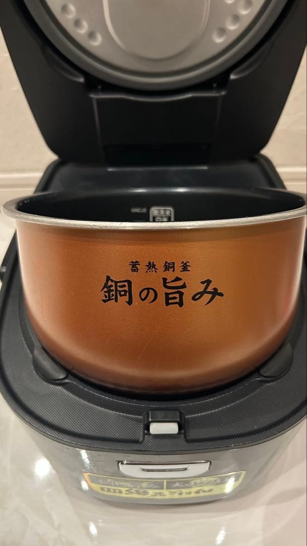 2020年式★アイリスオーヤマ大火力 銘柄炊き 5合炊き JRC-IE50-B